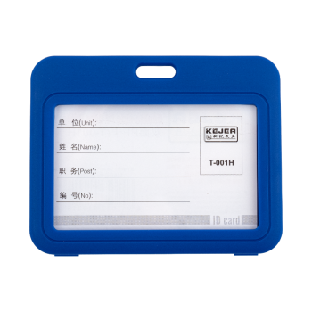 Plastic card holder with colored edge - horizontal - blue